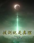 侯门夫妻重生后