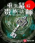 灭世洪水，我在浮萍之上建桃源
