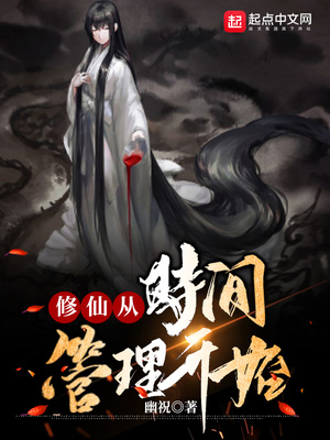 我具现了蜀山游戏