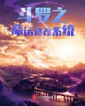 退圈后哥儿靠刺绣爆红了