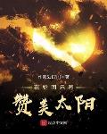 穿越女主的小丫鬟