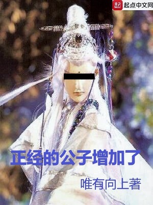 被宿敌复活后