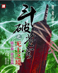 三嫁权臣