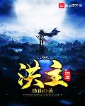 穿七零：带生子系统，嫁不育军官