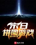 穿越玄幻反派，我被女主们缠上了