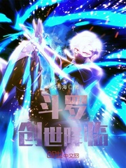 末世：目标三千女神军