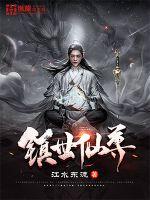 我从末世开始无敌