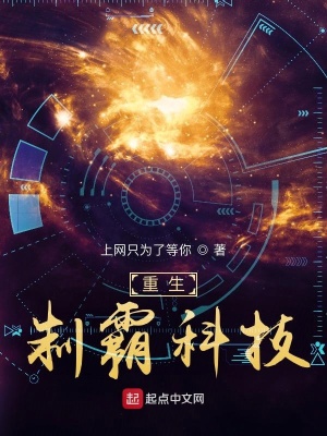 御兽飞升