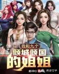 霍总，太太不复婚，只改嫁！