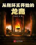 八零寡嫂要改嫁，痴傻船长不装了