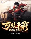 倒追冷漠校草四年，分手后他哭了