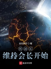 大景巡夜人