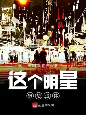 重生后嫁给亡夫他大哥