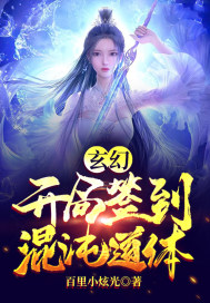 快穿之女配要吃瓜