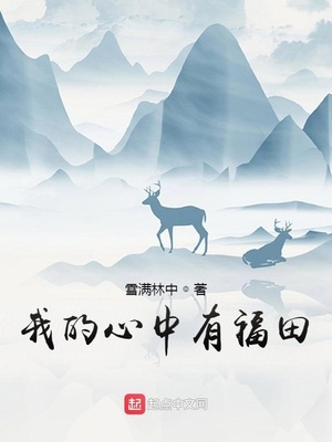 见诡法则