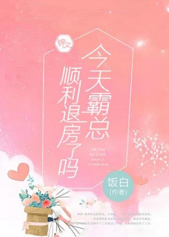 遮天之开局成为气运之子