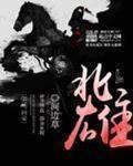 我在贵族学院当班长[穿书]