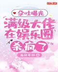 神话：从解析术开始！