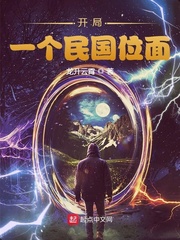 万金娘子