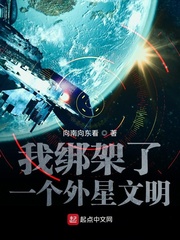 和十字路口美少年谈恋爱