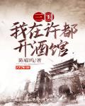 狐狸老婆太粘人[星际]