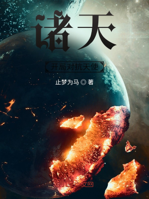 大师姐重生断情，师门都慌了