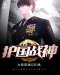 长生万世仙