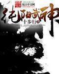 荣婚（重生）