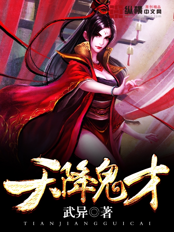 仙家