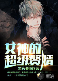 混沌天帝诀