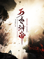 清穿：试婚格格娇宠日常