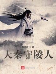 凡人剑尊