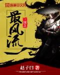 被休重生后，我给前夫当祖母