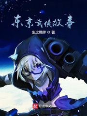 末日求生：我有万界直播打赏系统