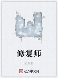 定安问长生