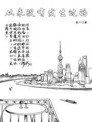 八零家属院，高冷教授娇宠小作精