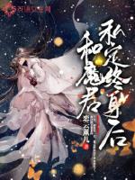 孕吐后奉子成婚：孩子是死对头的