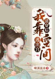 臣女素来有病