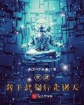 重生农家有空间