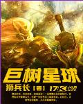 四岁小太后：打小，就儿孙满堂！