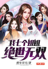 外室子换嫡子？主母和离当王妃！