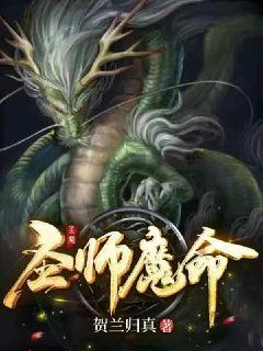 另娶新欢？贤良王妃揭竿而起