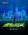 穿成年代娇娇女，靠空间带飞全家