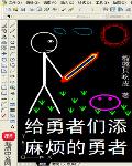 乱世狂龙，从打猎开始杀穿朝堂