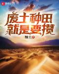 绣金鞍