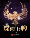 穿越兽世：万千雄兽跪求我宠爱