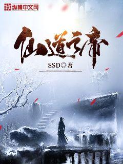 高枝难攀