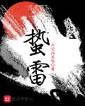 漫威：开局觉醒小宇宙