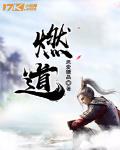 我收服了宝可梦