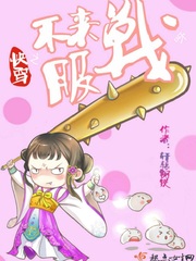 带着铁路到大明